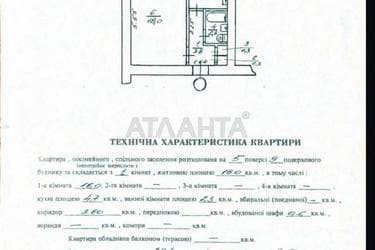 1-комнатная квартира по адресу ул. Пулюя (площадь 30 м²) - Atlanta.ua - фото 24