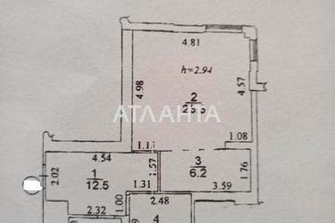 1-комнатная квартира по адресу ул. Среднефонтанская (площадь 52,2 м²) - Atlanta.ua - фото 38
