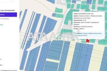 Landplot by the address (area 6,1 acr) - Atlanta.ua - фото 7