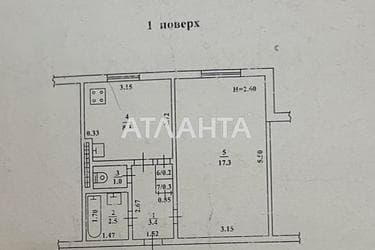 1-комнатная квартира по адресу ул. Ойстраха Давида (площадь 33 м²) - Atlanta.ua - imageAlt 18