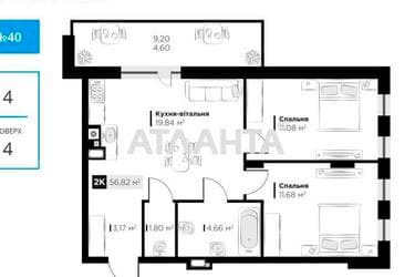 2-комнатная квартира по адресу ул. Орлика Пилипа (площадь 56,8 м²) - Atlanta.ua - imageAlt 27