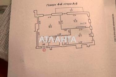 2-комнатная квартира по адресу ул. Орлика Пилипа (площадь 55,9 м²) - Atlanta.ua - фото 48