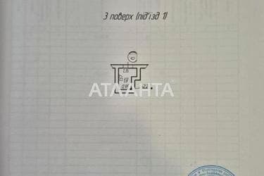 2-rooms apartment apartment by the address st. Prutska (area 61,5 m²) - Atlanta.ua - imageAlt 30