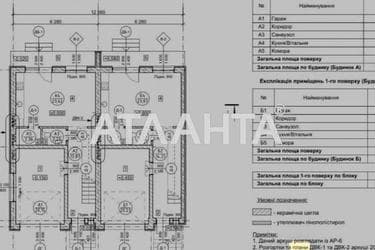 Дом по адресу ул. Наварійська (площадь 120,8 м²) - Atlanta.ua - фото 25