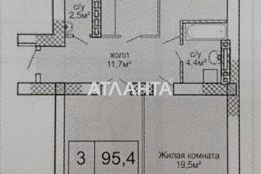 3-комнатная квартира по адресу ул. Костанди (площадь 95,4 м²) - Atlanta.ua - imageAlt 19