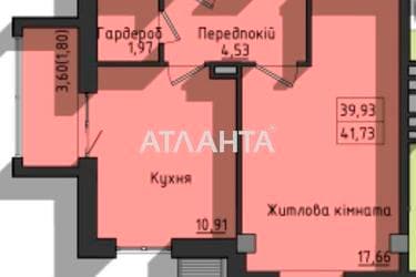 1-room apartment apartment by the address st. Kosmonavtov (area 42,8 m²) - Atlanta.ua - фото 23