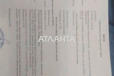 Участок по адресу ул. Грушевского (площадь 73,3 сот) - Atlanta.ua - imageAlt 9