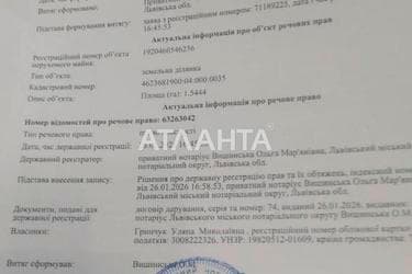 Участок по адресу ул. Грушевского (площадь 154 сот) - Atlanta.ua - imageAlt 8