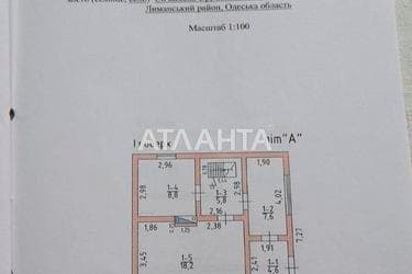 Дом по адресу ул. Степовая 4-я (площадь 79,3 м²) - Atlanta.ua - фото 35