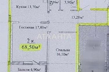 2-комнатная квартира по адресу ул. Жаботинского (площадь 68 м²) - Atlanta.ua - imageAlt 10