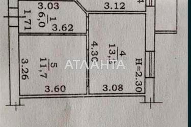 2-комнатная квартира по адресу ул. Вильямса ак. (площадь 46 м²) - Atlanta.ua - imageAlt 16