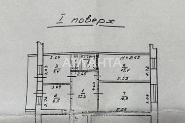 3-комнатная квартира по адресу ул. Филатова ак. (площадь 73 м²) - Atlanta.ua - фото 34