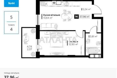 1-кімнатна квартира за адресою вул. Орлика Пилипа (площа 38 м²) - Atlanta.ua - фото 21