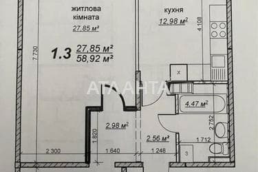 2-комнатная квартира по адресу ул. Клавдиевская (площадь 58,9 м²) - Atlanta.ua - imageAlt 21