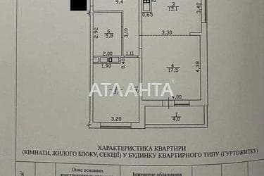 3-кімнатна квартира за адресою вул. Костанді (площа 86,1 м²) - Atlanta.ua - фото 32