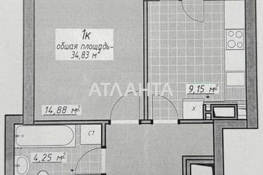 1-комнатная квартира по адресу Глушко ак. Пр. (площадь 35 м²) - Atlanta.ua - imageAlt 17