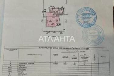 Дом по адресу ул. Десантная (площадь 185 м²) - Atlanta.ua - imageAlt 23
