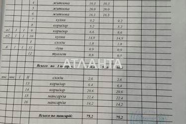 Дом по адресу ул. Десантная (площадь 185 м²) - Atlanta.ua - imageAlt 26