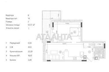 1-кімнатна квартира за адресою вул. Під Голоском (площа 53,5 м²) - Atlanta.ua - фото 9