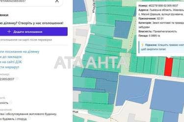 Участок по адресу (площадь 10 сот) - Atlanta.ua - фото 12