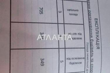 Дом по адресу ул. Шишкина (площадь 350 м²) - Atlanta.ua - фото 31