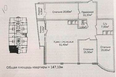 3-комнатная квартира по адресу ул. Новобереговая (площадь 147,1 м²) - Atlanta.ua - фото 18