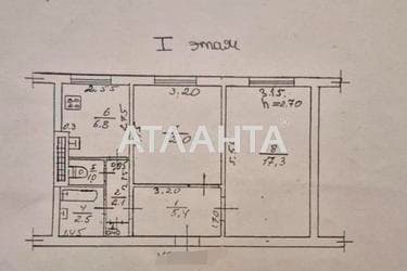 2-кімнатна квартира за адресою вул. Балківська (площа 47,5 м²) - Atlanta.ua - фото 26
