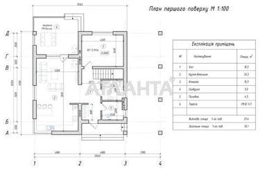 Дом по адресу ул. Яновская (площадь 150 м²) - Atlanta.ua - imageAlt 30