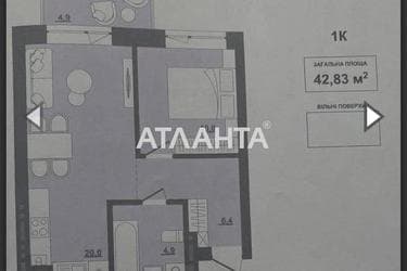 1-комнатная квартира по адресу ул. Садовая (площадь 42,8 м²) - Atlanta.ua - imageAlt 19
