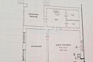 Дом по адресу (площадь 200 м²) - Atlanta.ua - imageAlt 88