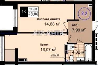 1-комнатная квартира по адресу ул. Сахарова (площадь 43,1 м²) - Atlanta.ua - фото 10