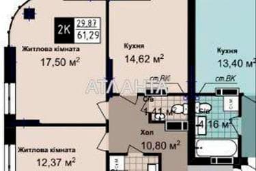 2-кімнатна квартира за адресою вул. Сахарова (площа 61,3 м²) - Atlanta.ua - фото 10
