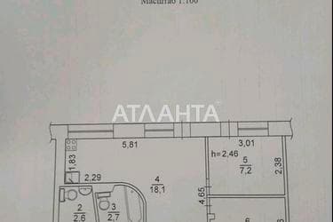 2-комнатная квартира по адресу просп. Голосеевский (площадь 42 м²) - Atlanta.ua - imageAlt 30