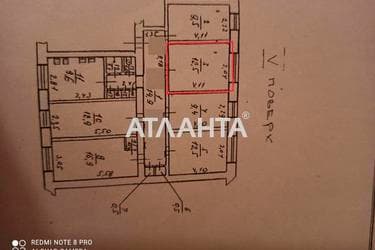 Коммунальная квартира по адресу ул. Варненская (площадь 12 м²) - Atlanta.ua - imageAlt 14