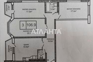 3-комнатная квартира по адресу ул. Костанди (площадь 106,9 м²) - Atlanta.ua - imageAlt 9