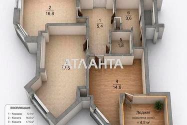 2-комнатная квартира по адресу ул. Разумовская (площадь 62 м²) - Atlanta.ua - фото 20