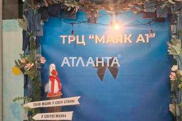 Коммерческая недвижимость по адресу ул. Массив №10 (площадь 42 м²) - Atlanta.ua - imageAlt 9