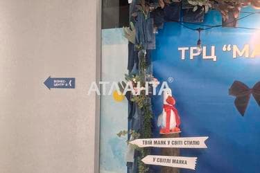 Коммерческая недвижимость по адресу ул. Массив №10 (площадь 42 м²) - Atlanta.ua - imageAlt 15