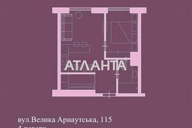 1-комнатная квартира по адресу ул. Большая арнаутская (площадь 34 м²) - Atlanta.ua - imageAlt 32