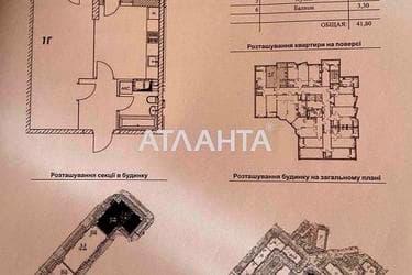 1-room apartment apartment by the address st. Prokhorovskaya Khvorostina (area 41,8 m²) - Atlanta.ua - фото 14