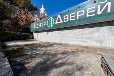 Коммерческая недвижимость по адресу ул. Ломаковская (площадь 120 м²) - Atlanta.ua - imageAlt 17