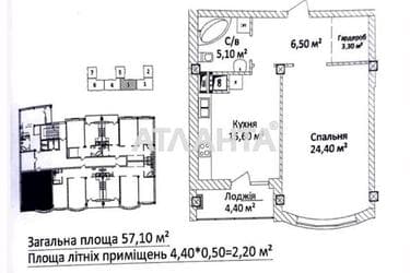 1-кімнатна квартира за адресою вул. Єврейська (площа 57,1 м²) - Atlanta.ua - фото 7