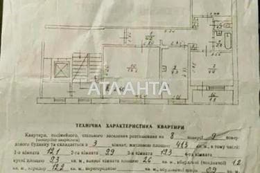 3-комнатная квартира по адресу Чукарина В. Ул. (площадь 71,1 м²) - Atlanta.ua - фото 16