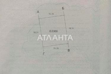 Участок по адресу ул. Массив №20 (площадь 10,5 сот) - Atlanta.ua - фото 13