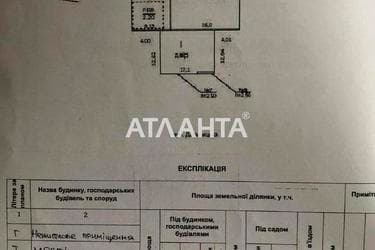 Коммерческая недвижимость по адресу ул. Дальницкая (площадь 1000,2 м²) - Atlanta.ua - фото 17