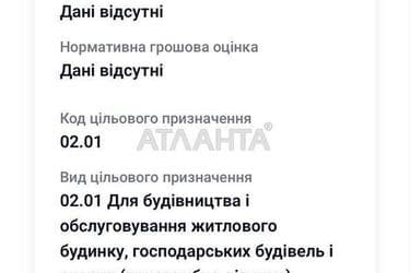 Участок по адресу ул. Шевченка (площадь 18,9 сот) - Atlanta.ua - imageAlt 8