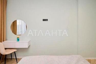 1-комнатная квартира (площадь 43,7 м²) - Atlanta.ua - фото 13