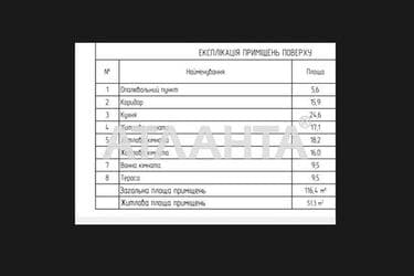 House by the address st. Lesi Ukrainki (area 116,4 m²) - Atlanta.ua - imageAlt 8