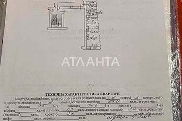 2-комнатная квартира по адресу ул. Кулиша (площадь 38,5 м²) - Atlanta.ua - imageAlt 12