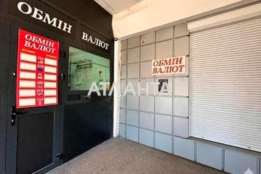 Коммерческая недвижимость по адресу ул. Володимира Великого (площадь 8 м²) - Atlanta.ua - imageAlt 6
